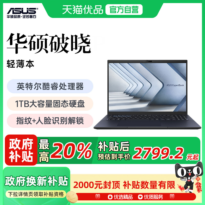 ���ڲ�������˶����4Ultra 5�ᱡ�����񱾰칫���ʼǱ����� 3263.04Ԫ(������)