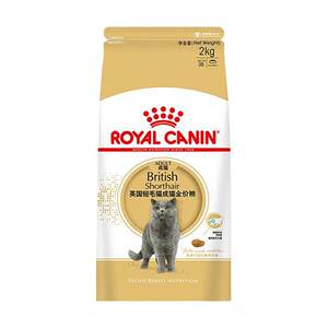 [Self-operated] French Royal British Shorthair Adult Cat Full Price Food BS34/2kg Main Food Gold and Silver Grained Blue Cat