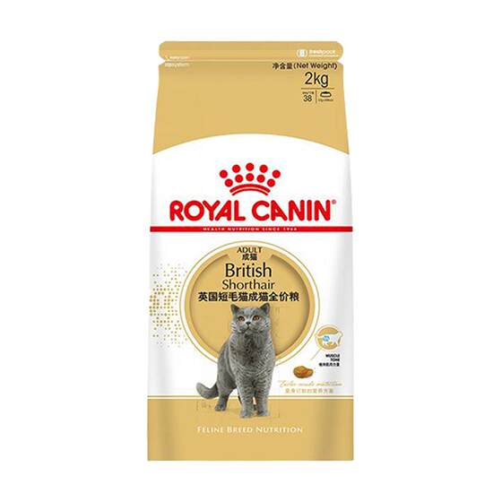 [Self-operated] French Royal British Shorthair Adult Cat Full Price Food BS34/2kg Main Food Gold and Silver Grained Blue Cat
