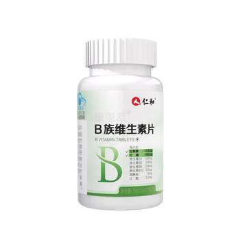 
B-Gene Biotin H Vitamin B6B7 White Hair Folic Acid Tablets Black Hair White Hair Official Genuine Flagship Store