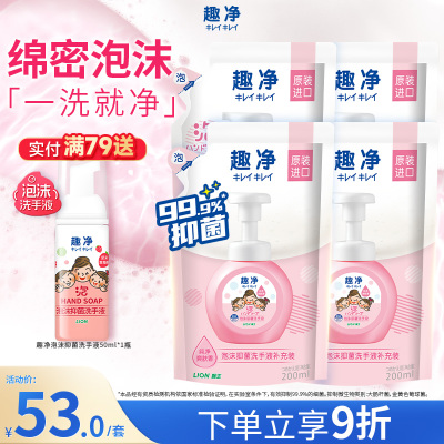 2025年11月23日更新【万能白菜价】的图片 第28张