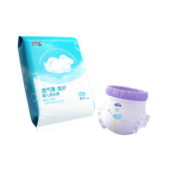 
[Daily Disposable Pack] Shubiqi Breathable Thin Pull-ups Diaper Trial Pack Baby Trial Pack Diapers