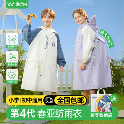 2026年8月25日更新【万能白菜价】的图片 第65张