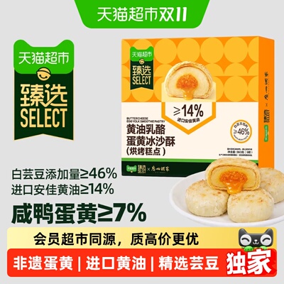 2026年10月17日更新【万能白菜价】
