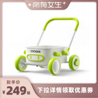【酷骑】B2婴儿学步车