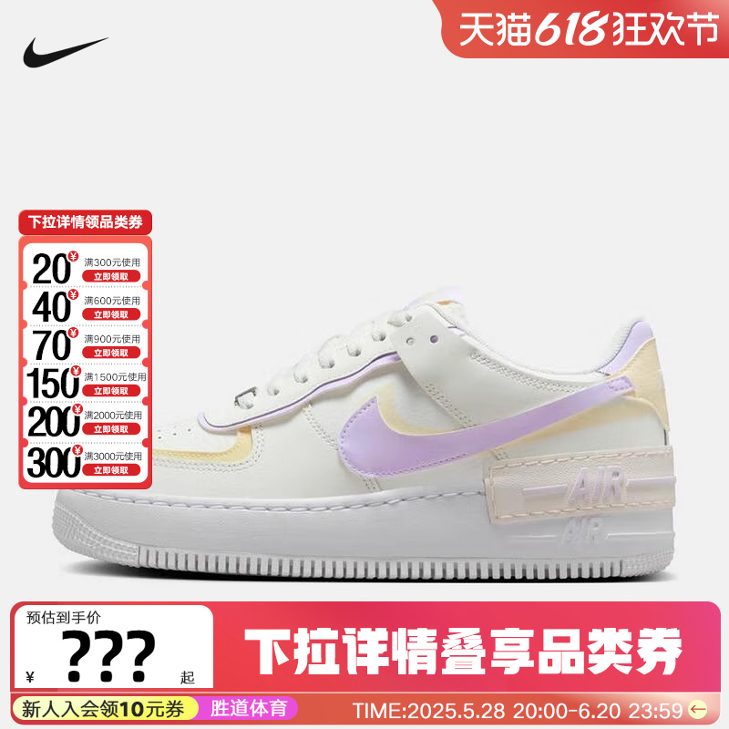 NikeͿŮЬվһAIR FORCE 1 SHADOWŮ˶ЬDZ1847-113ּ494