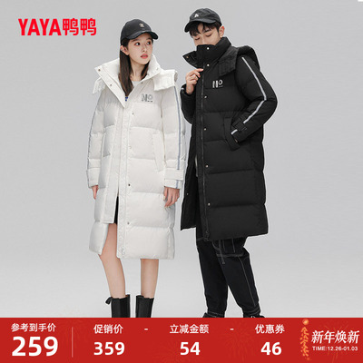 2025年12月30日更新【万能白菜价】的图片 第49张