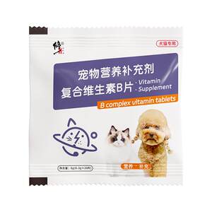 
Fixed B-complex vitamins tablets for dogs, Teddy Golden Retriever puppy nutrition products, pet health care, dogs and cats, multi-dimensional