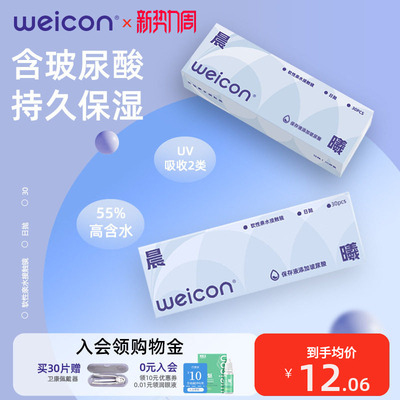 2026年8月30日更新【万能白菜价】的图片 第6张