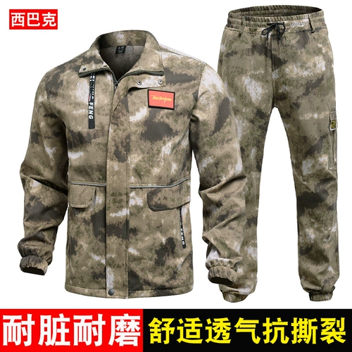 Камуфляжный осенний хлопковый износостойкий летний тонкий комплект для работы, рабочая одежда