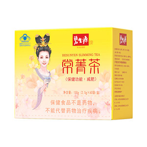 
Beshengyuan Changjing Tea 2.5g/bag*60 bags herbal men and women fat burning stubborn weight management intestinal clearing weight loss tea