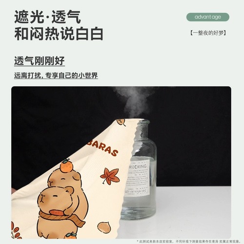 Общежития шторы покрыты отключенным и нижним покрытием ткани.