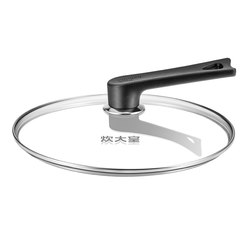 Original and authentic tempered glass stand-up pot lid