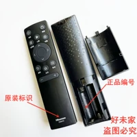 Оригинальный LCD Hisense TV Remote Control CN3A75 HZ55E3D 43A3F 75A55E 65/75E3F
