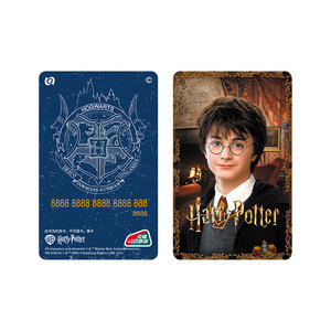 Harry Potter genuine peripheral transportation card, universal classic character card commemorative card for 330+ cities across the country