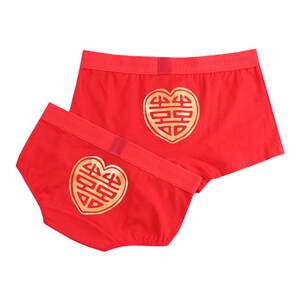 
Boys and girls red couple underwear one-on-one man and one woman get married and give a couple souvenir gift for newlyweds