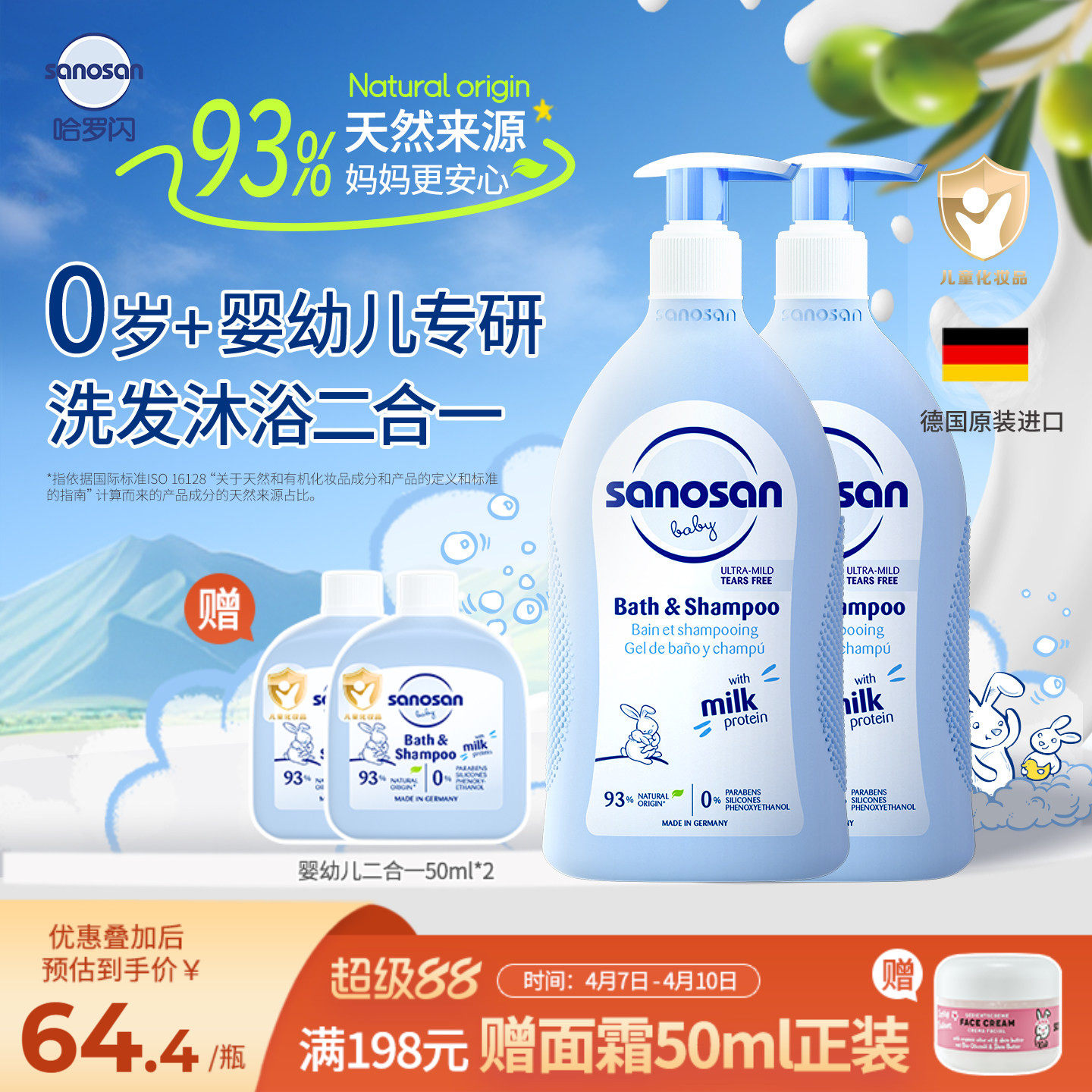 【双十一囤货必看】从孕期到娃3岁，最实用的母婴好物清单都帮你们列好了！照着买就对了！