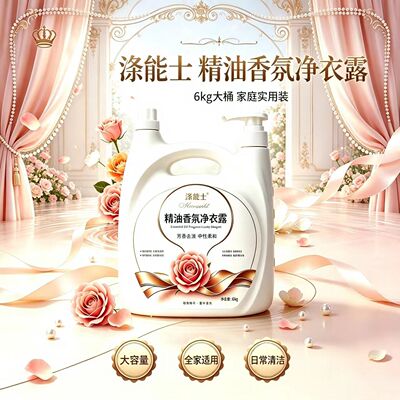 2026年10月14日更新【万能白菜价】的图片 第72张