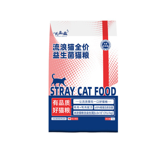 
Youpinzi Stray Cat Full Price Probiotic Cat Food 5kg Full Stage Adult and Kitten Main Food Rescue Cat Food 10*0.5kg