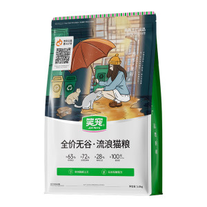 
Laughing Pet Stray Cat Food Rescue Economic Feeding Adult Cats Native Cats Wild Cats 40*0.5kg Full Price Animal Gastrointestinal Food