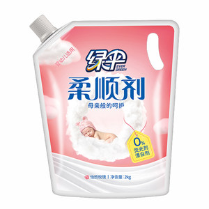
Green umbrella softener 2kg*2 bags Clothing care Soft clothing care Rose fragrance softener Home package