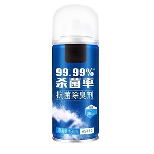
Car air conditioning sterilization deodorant car odor remover household self-spraying aromatherapy spray air freshener