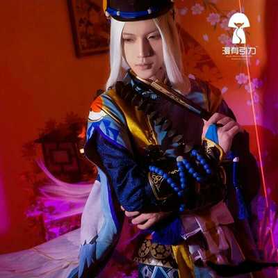 taobao agent FIN -free deposit COS rental yin and yang division cosplay cloth