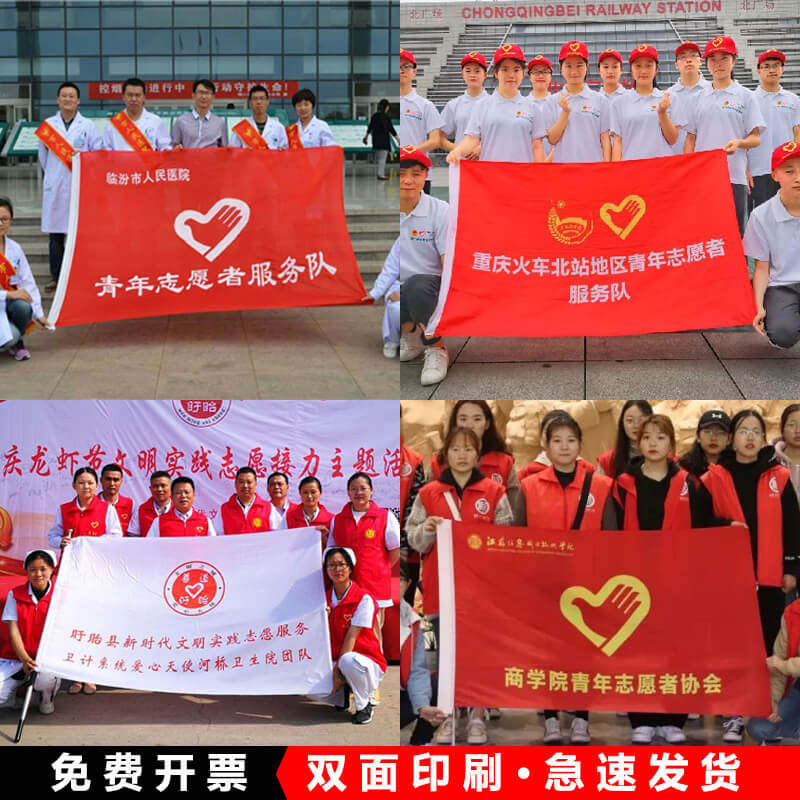 ���Ķ�������������־Ը���칫��������ʮ�����ȷ����ͻ�����幤������쵳֧�����Ŷ��컧���������� 10Ԫ