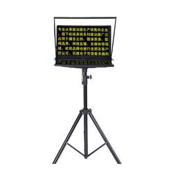 Yishi 20-inch teleprompter large screen live broadcast teleprompter