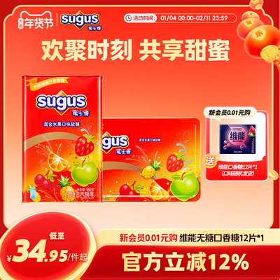 2026年1月23日更新【万能白菜价】的图片 第54张