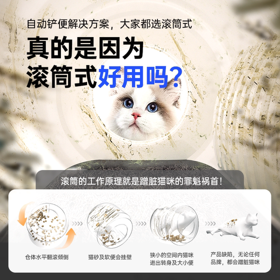 魔铲智能全自动猫砂盆清理开放式半封闭超大号猫厕所电动铲屎机