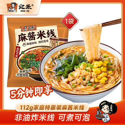 2026年9月4日更新【万能白菜价】的图片 第28张