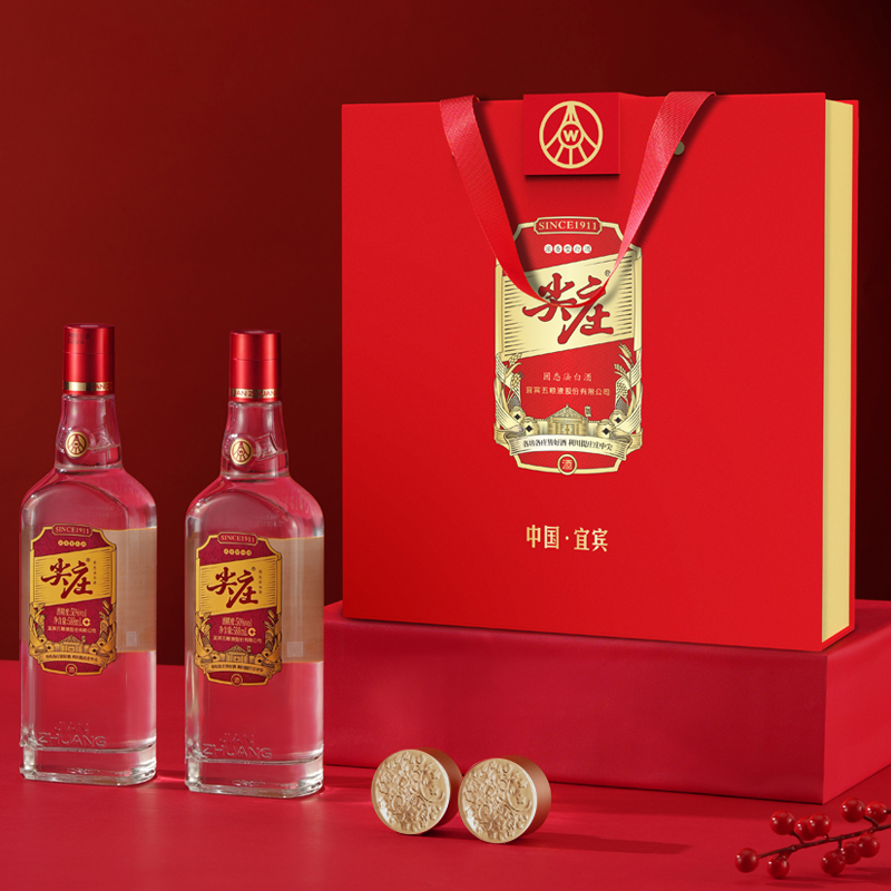 五粮液 尖庄 50度浓香型白酒 大光礼盒装（红盖588ml*2瓶+川红工夫红茶5g） 淘金币+券后47元包邮 详见正文攻略