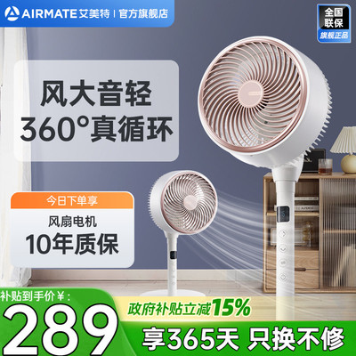 2026年7月1日更新【万能白菜价】的图片 第53张