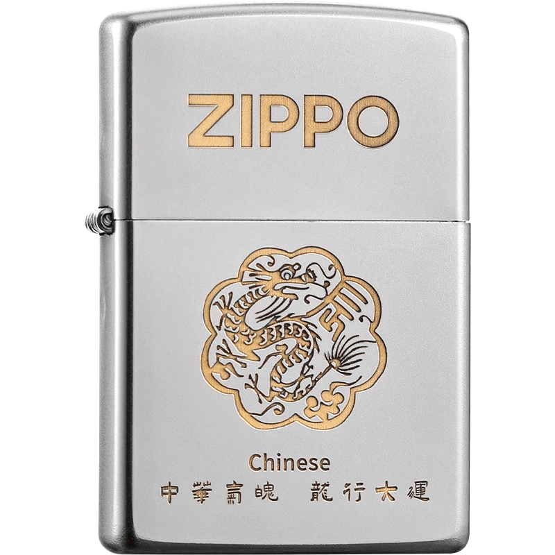 Zippo正品打火机中国龙精雕旗舰店官网正版防风煤油送男朋友礼物-Taobao