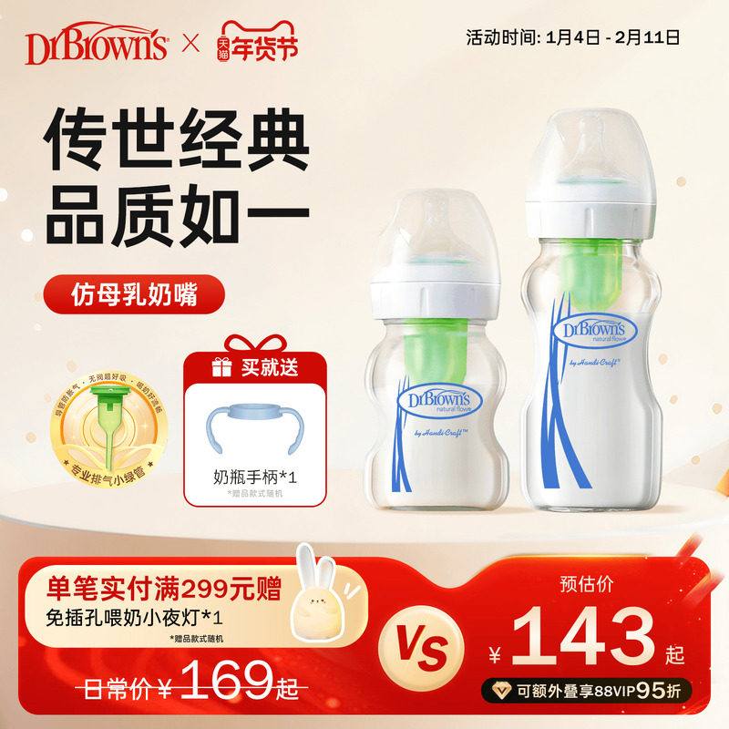 【双十一囤货必看】从孕期到娃3岁，最实用的母婴好物清单都帮你们列好了！照着买就对了！