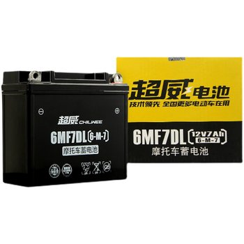 Chaowei motorcycle battery 12v125 universal
