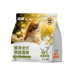 
Leken low-temperature baked fresh meat cat food for adult cats and kittens universal full-price nutritional probiotic cat food