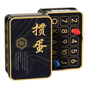 
Special poker iron box for eggs, plastic PVC slim and narrow version, waterproof and anti-breaking egg scoring box