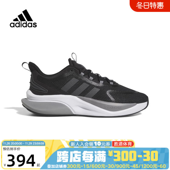 Adidas阿迪达斯男鞋2024秋冬AlphaBounce +运动透气跑步鞋HP6144