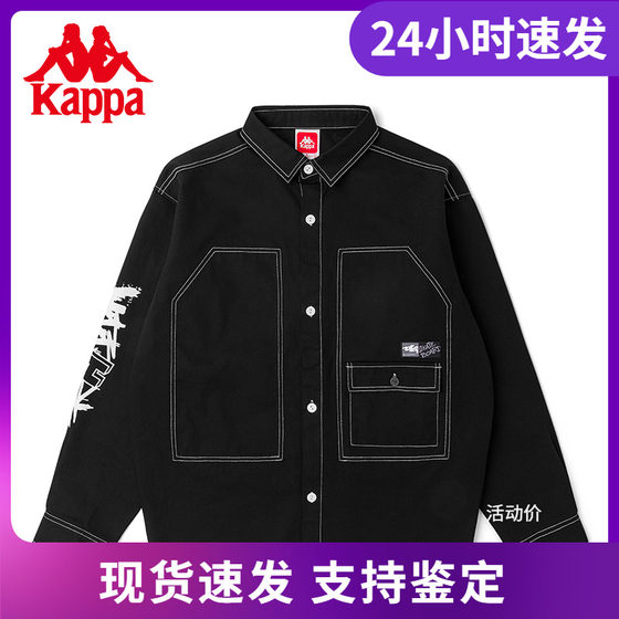 Kappa卡帕滑板衬衫男牛仔衬衫外套嘻哈印花长袖卫衣K0C12SC15D