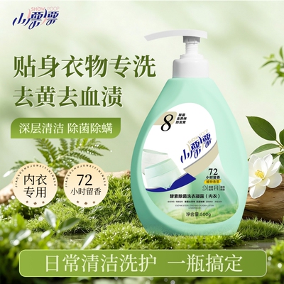 2026年9月1日更新【万能白菜价】的图片 第45张