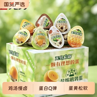 2026年10月19日更新【万能白菜价】的图片 第16张
