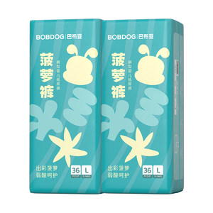 
Babudou pineapple pants upgraded to ultra-thin breathable pull-up pants, soft and comfortable diapers, universal diapers