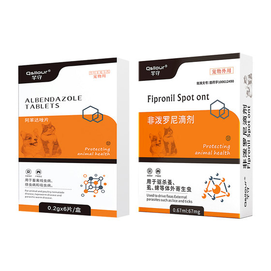 Cat, dog, insect repellent, internal body, except for insects, pets, flea tapeworm lice dogs non -Pump
