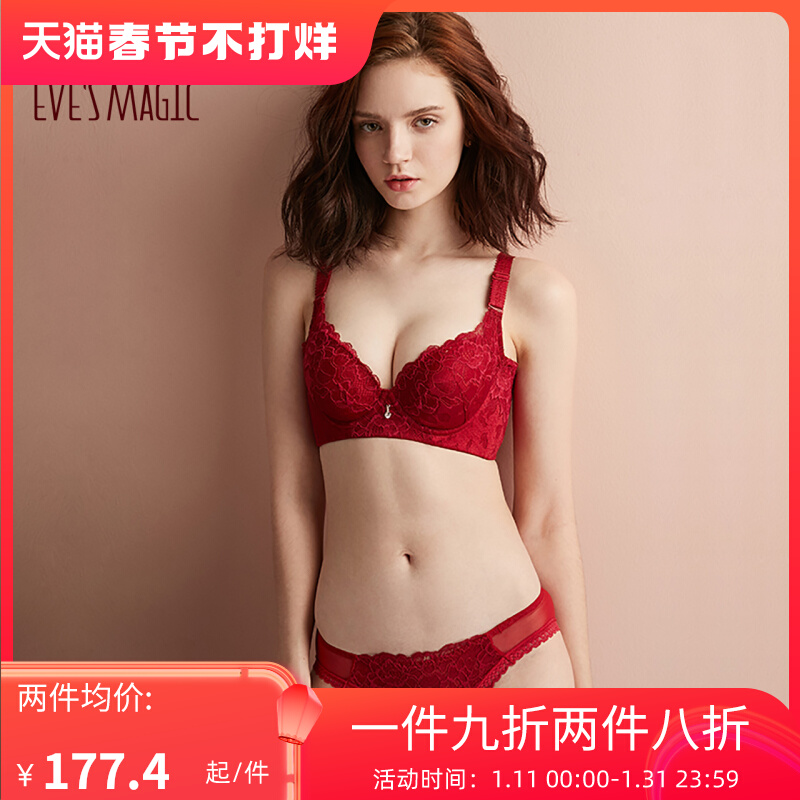 Eve's Show Red Underwear Panties Bra Set Adjustment Gathering Sexy Lace Bra Top Collection Deputy Breast Girls