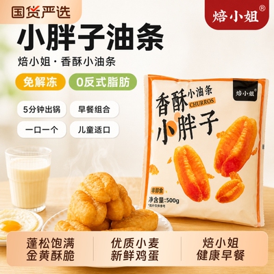 2026年10月13日更新【万能白菜价】的图片 第12张