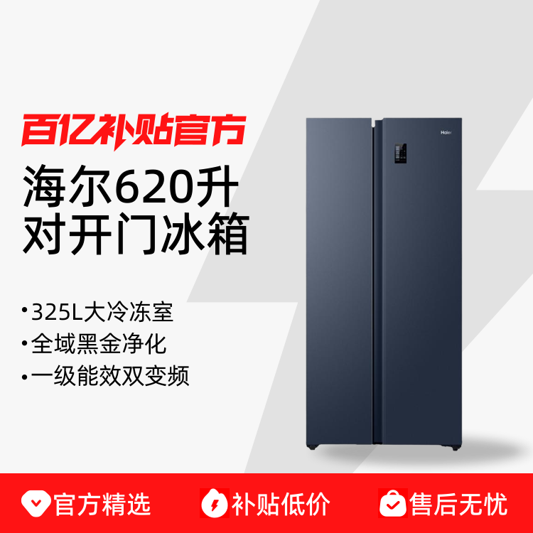 620L䶳ҵԿ˫һƵ˪3720Ԫ