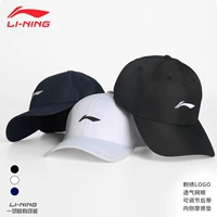 Li Ning, кепка, бейсболка на солнечной энергии, спортивная уличная дышащая солнцезащитная шляпа для отдыха, шапка, осенняя