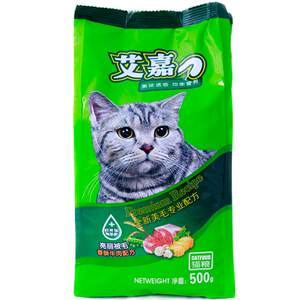 
Aijia English Short American Short General Adult Cat Special Main Food Deep Sea Fish Beef Flavor 500g*5 Bags Genuine Free Shipping